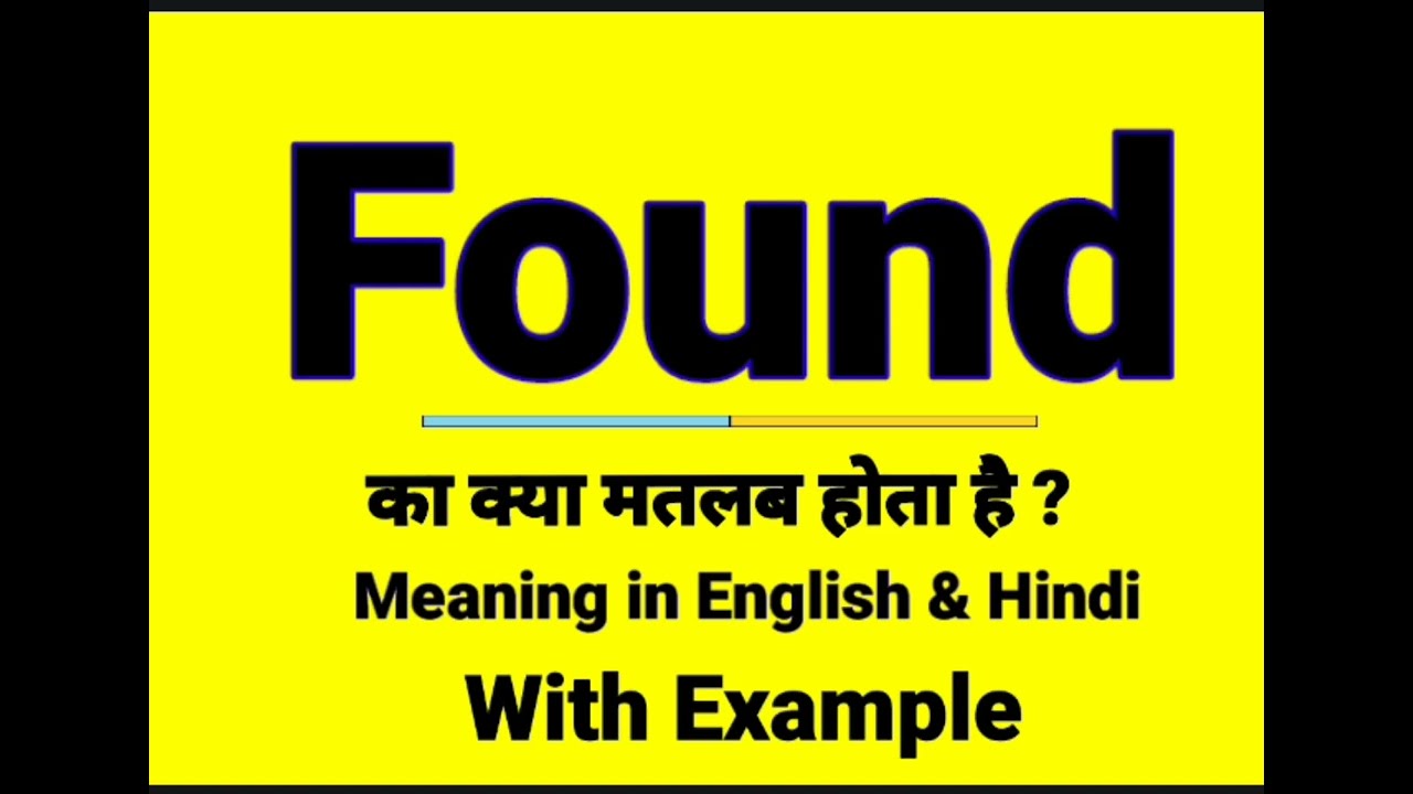 Found meaning in Hindi | Found ka kya matlab hota hai | Daily Use English Sentences