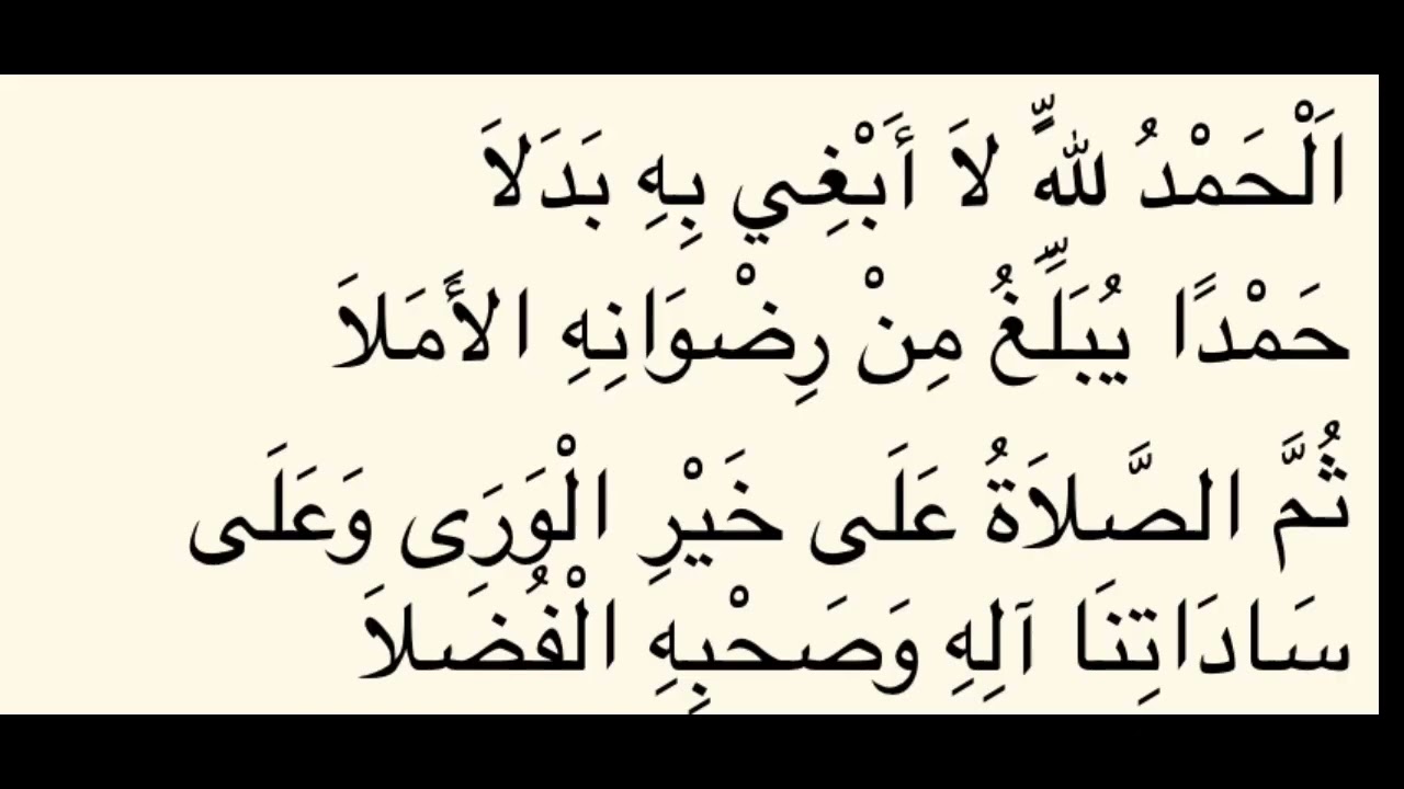 الشيخ أبو عمر السالك #العلم_النافع