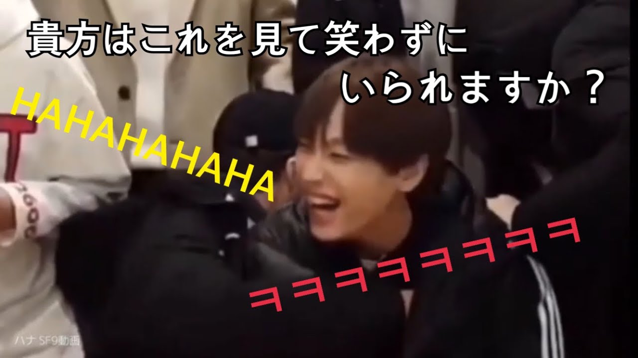 ⚠️音量注意⚠️セプクの笑い声集 (SF9 웃음소리)