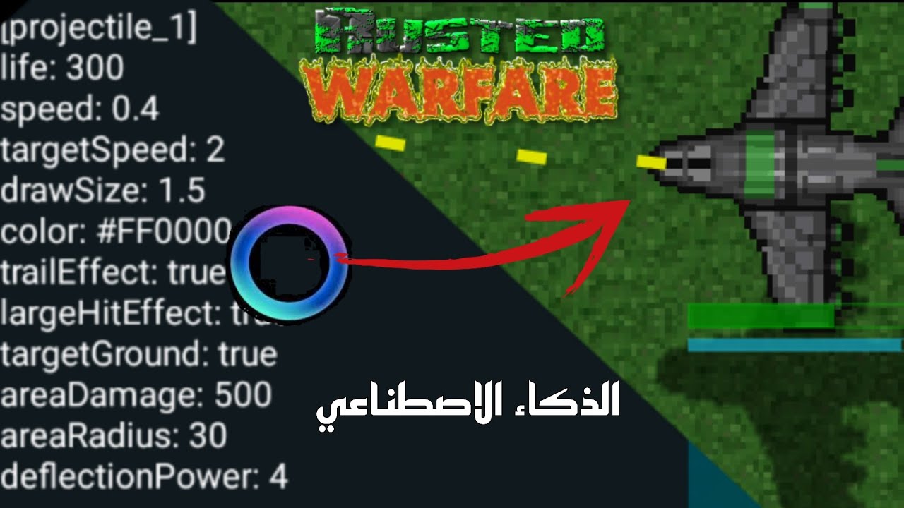خليت الذكاء الاصطناعي يعمل طيارة 🔥🗿 Rusted Warfare