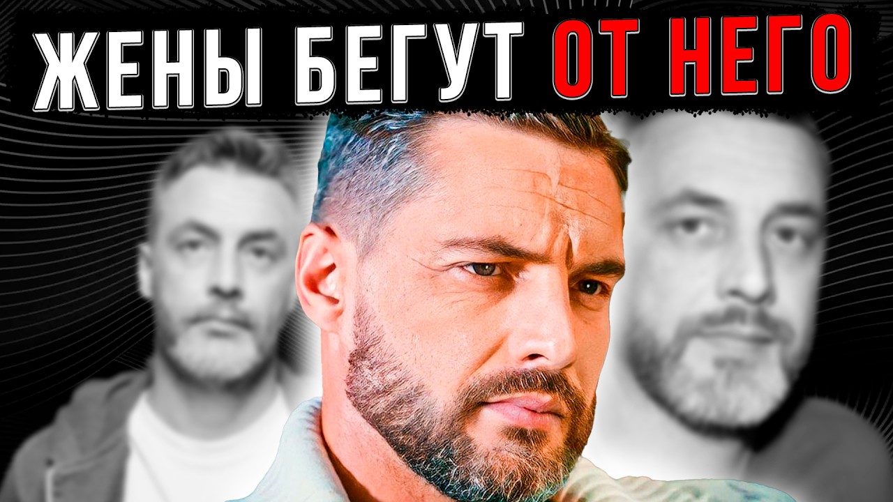 ВЫ АХНЕТЕ! Постыдная тайна Антона Батырева: Зачем он на самом деле искал жену?
