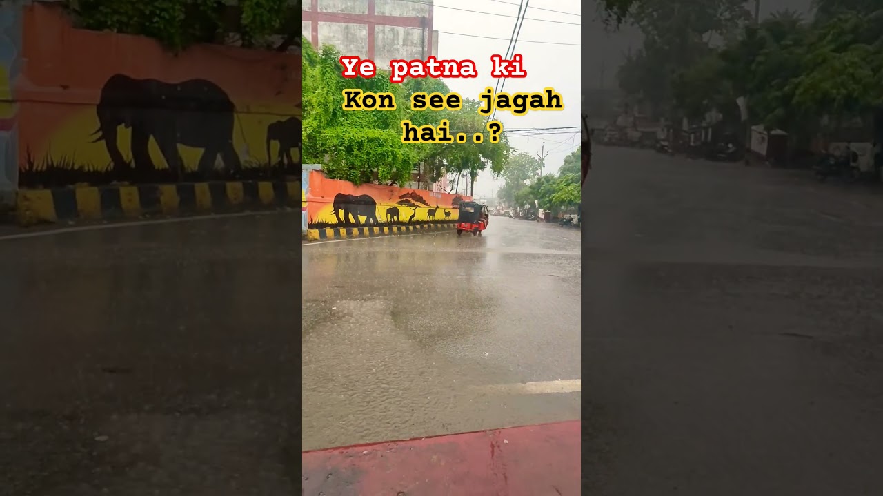 ye kon see jagah hai... ? #patnavideo #patnavibes #shortfeed