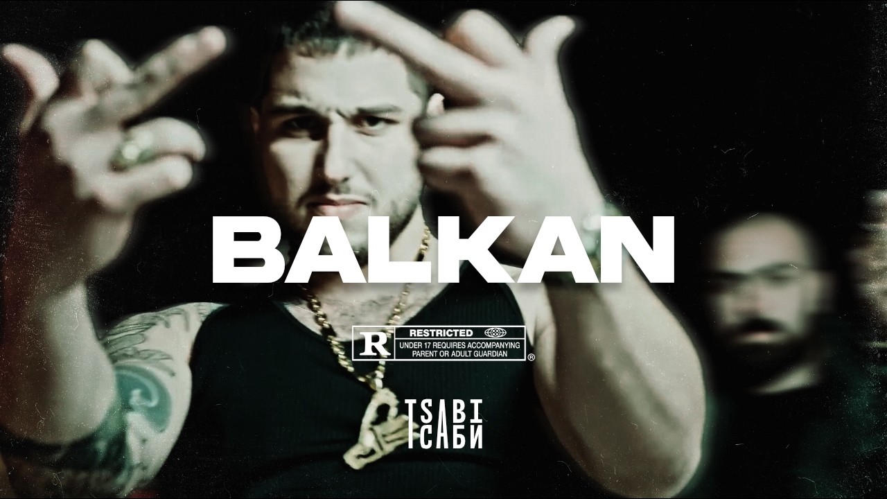Rack x Balkan Type Beat - 