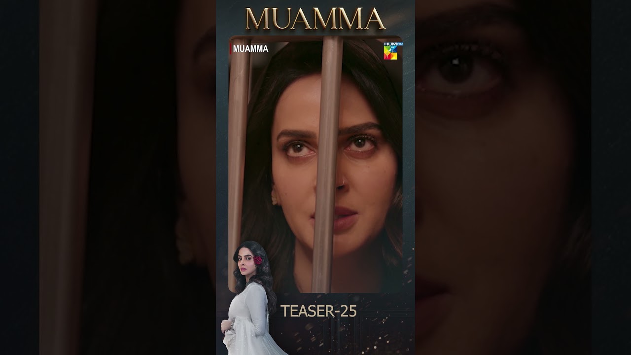 Muamma Episode 25 Exclusive Teaser  [ Saba Qamar & Ali Ansari ] #teaser #muamma - HUM TV Shorts