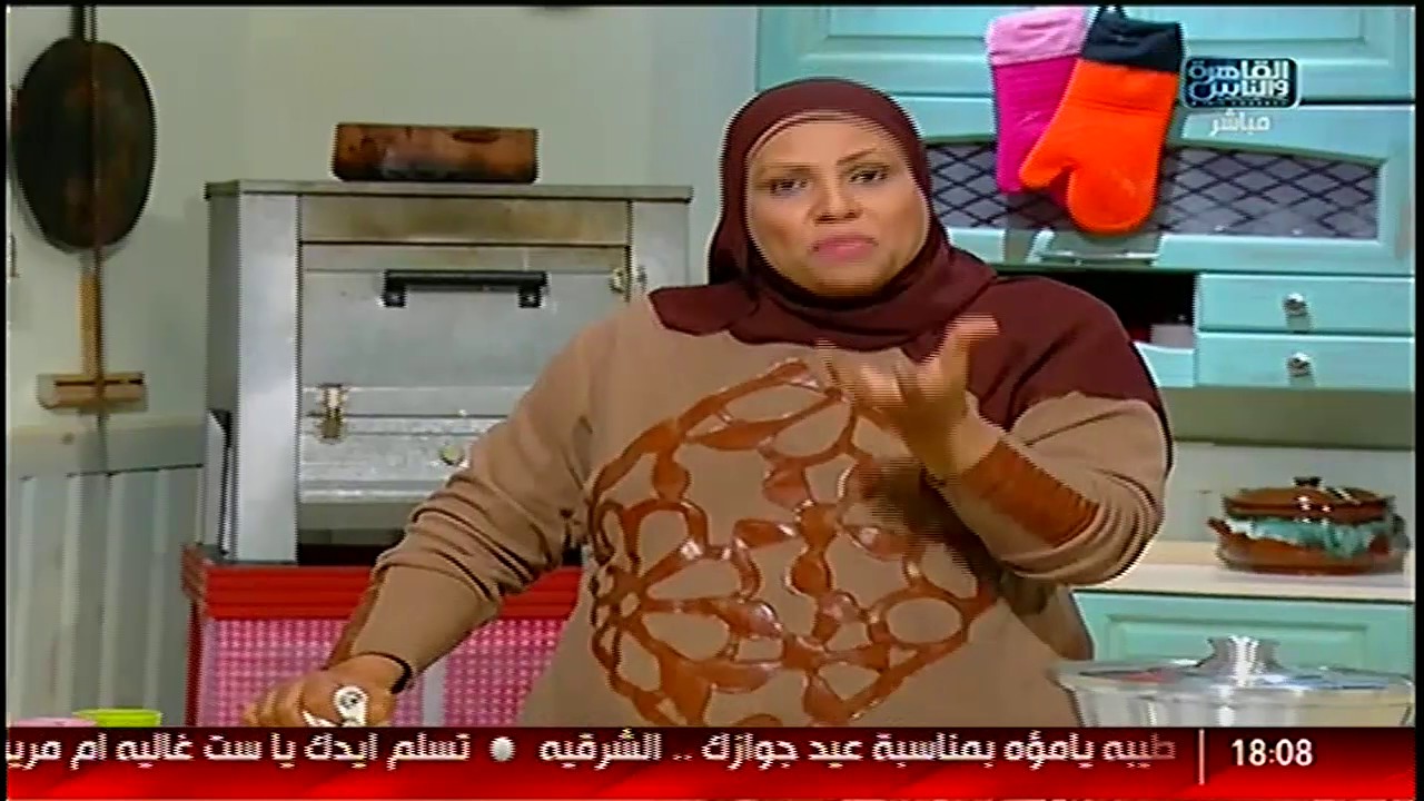 الست غالية | أورمة الفراخ .. الرز باللبن بالشيكولاتة .. سلطة الجبنة بالبنجر