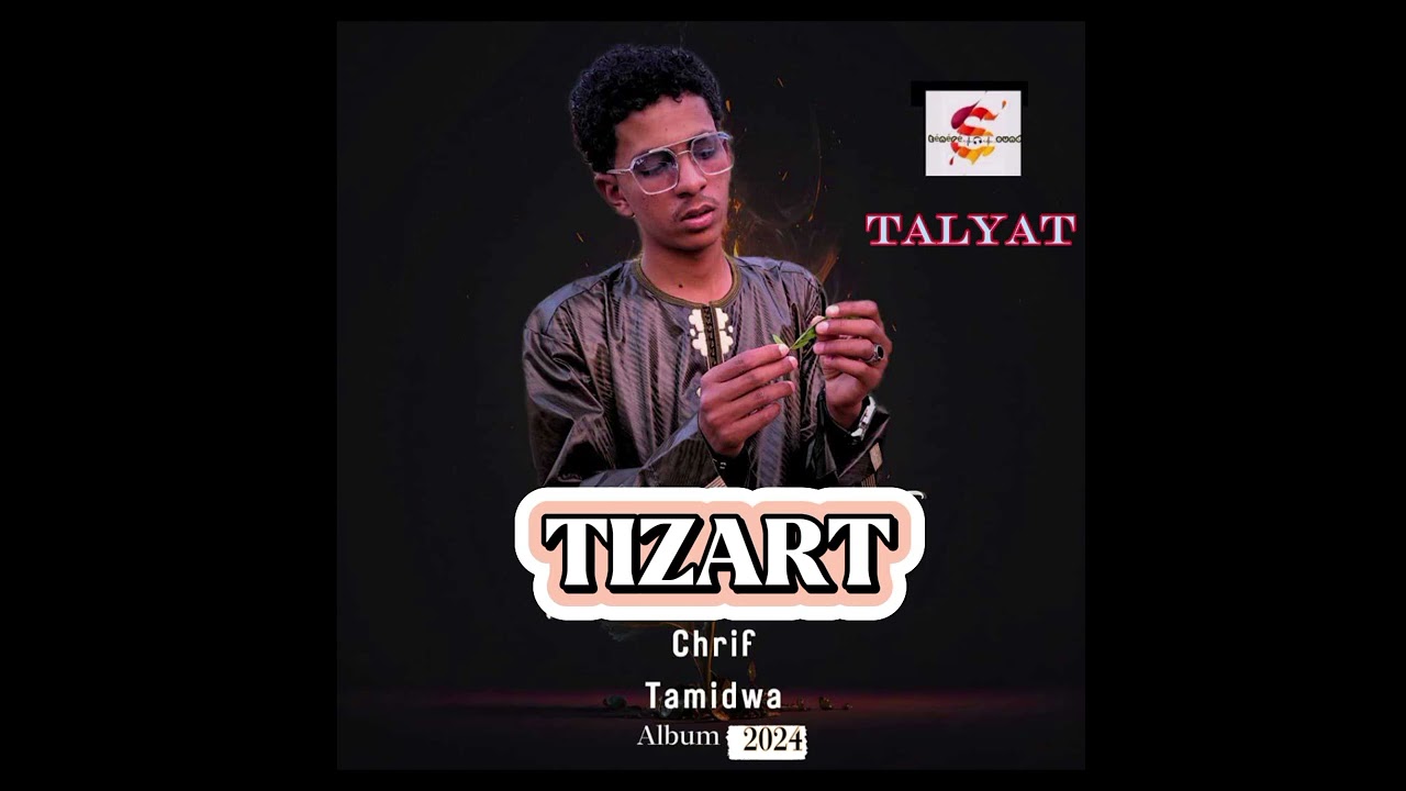 Chrif Tamidwa 🤍 Album TIZART 2024🥰 son 6 TALYAT 😍