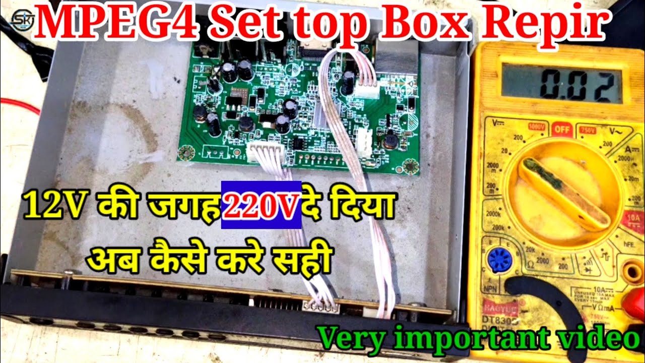 mpeg4 set top box repair | Dead MPEG4 set top box repair | mpeg4 card repair