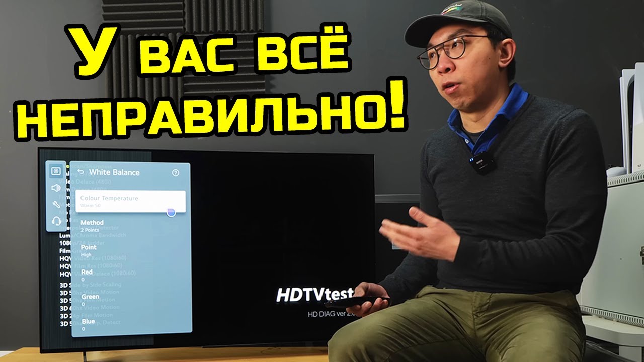 Профессиональные настройки OLED телевизоров LG: SDR, HDR и Dolby Vision | ABOUT TECH