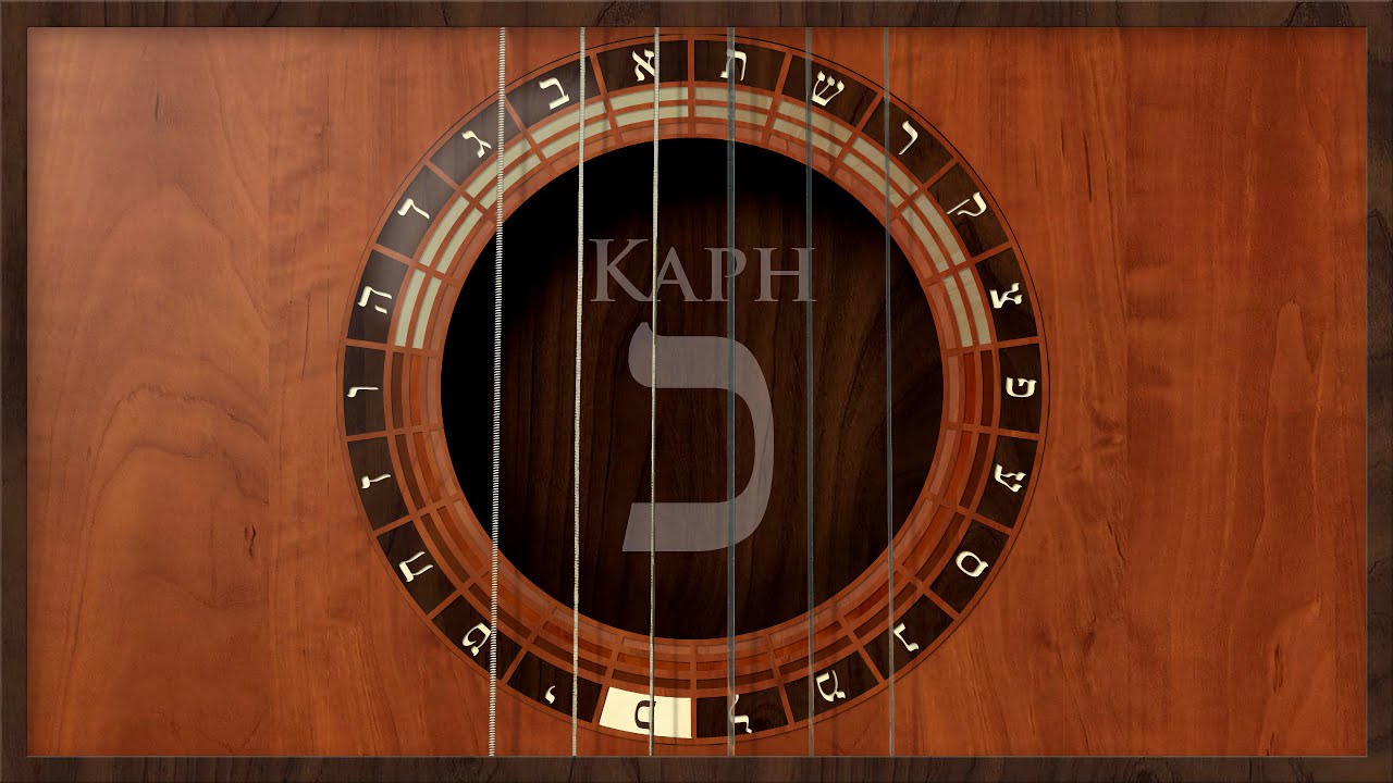 Psalm 119k (כ Kaph) v81-88 - How Long Must Your Servant Wait? (set to music - 4K)