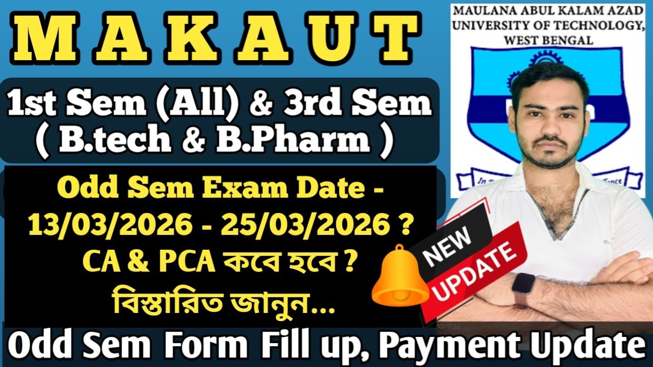 🤯Makaut Odd Sem Notice Out | Makaut 1st Sem Exam Date 2026 | Makaut 3rd sem exam date 2026 #makaut