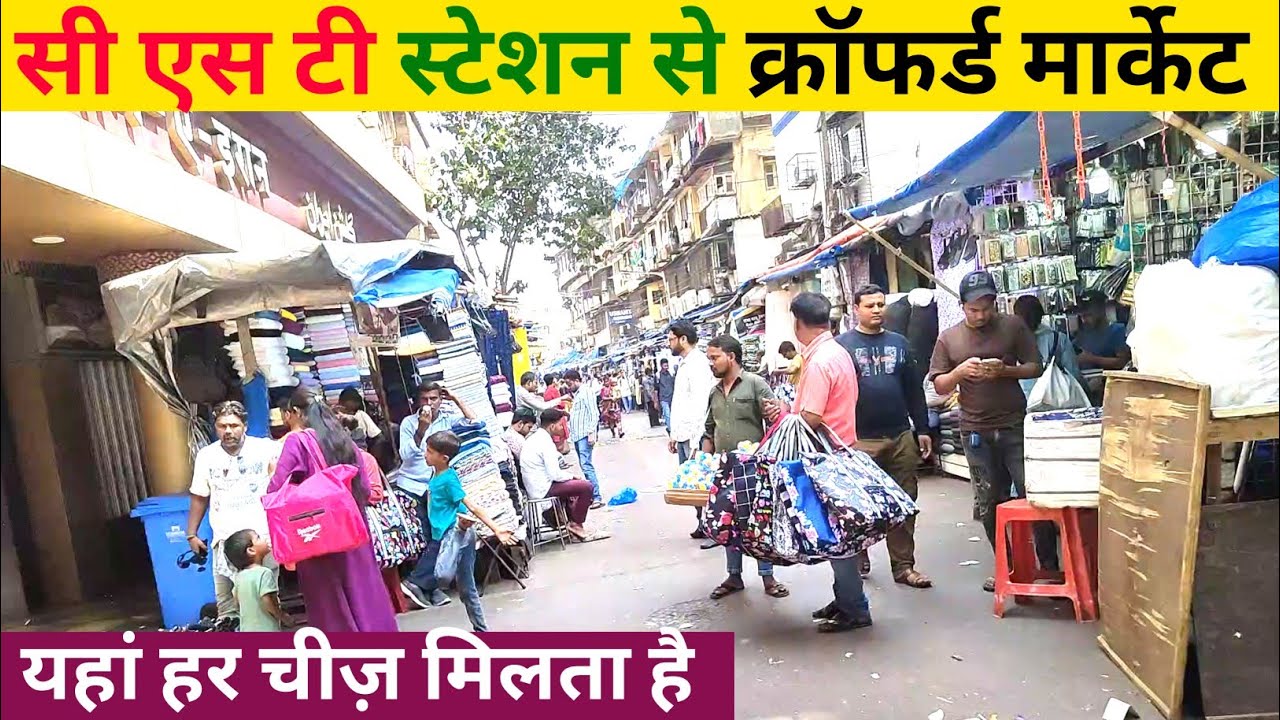 CST Railway Station To Crawford Market | Mumbai walking Tour | Mumbai Lifestyle