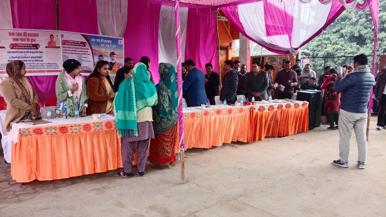 @जन जन की सरकार जन जन के द्वार दि0 31/01/26