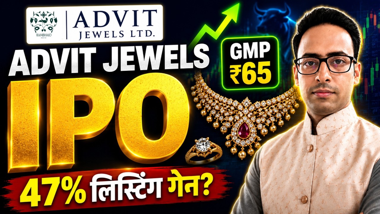 Advit Jewels IPO Review 2026 | GMP ₹65 Today | Subscription Dates | Apply or Avoid?