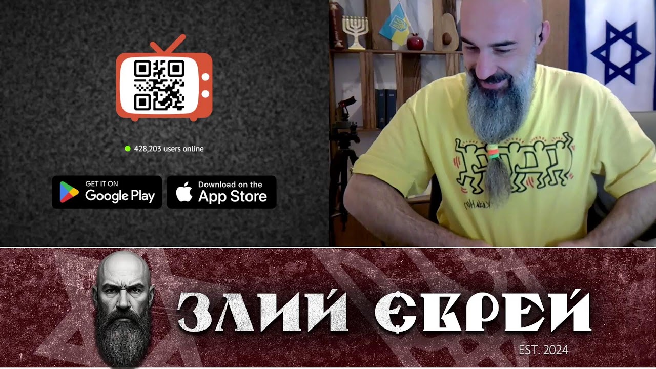 злий стрім 15.03.2026