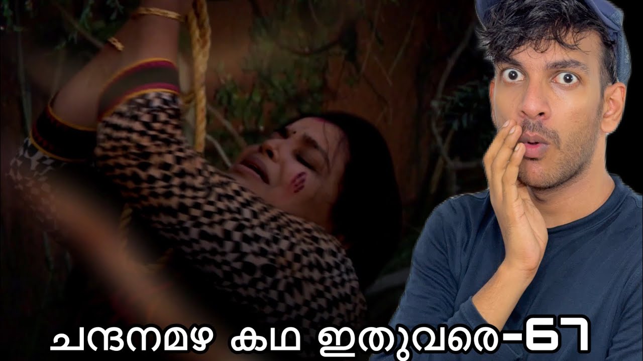 അഞ്ജലി കുഴിയിൽ  പോയി😳| Chandanamazha Explained-67