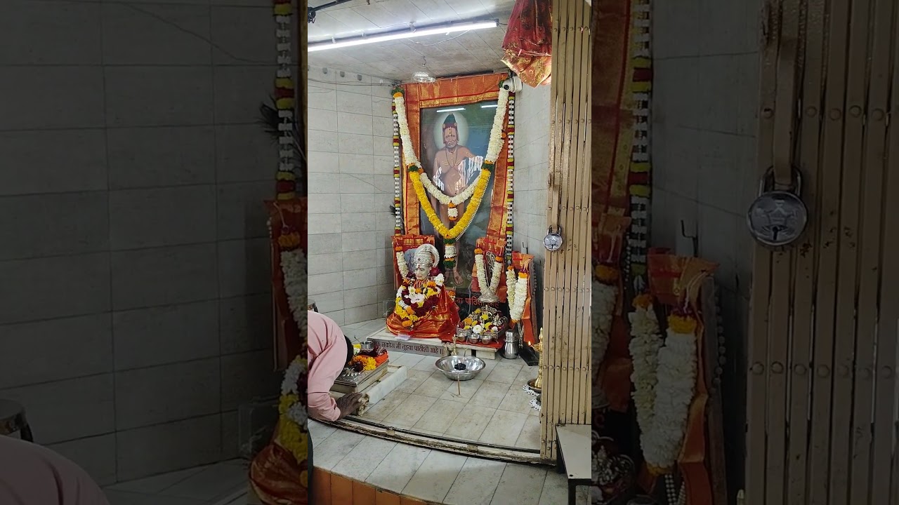 Shree Swami Samarth Math, Pune. 