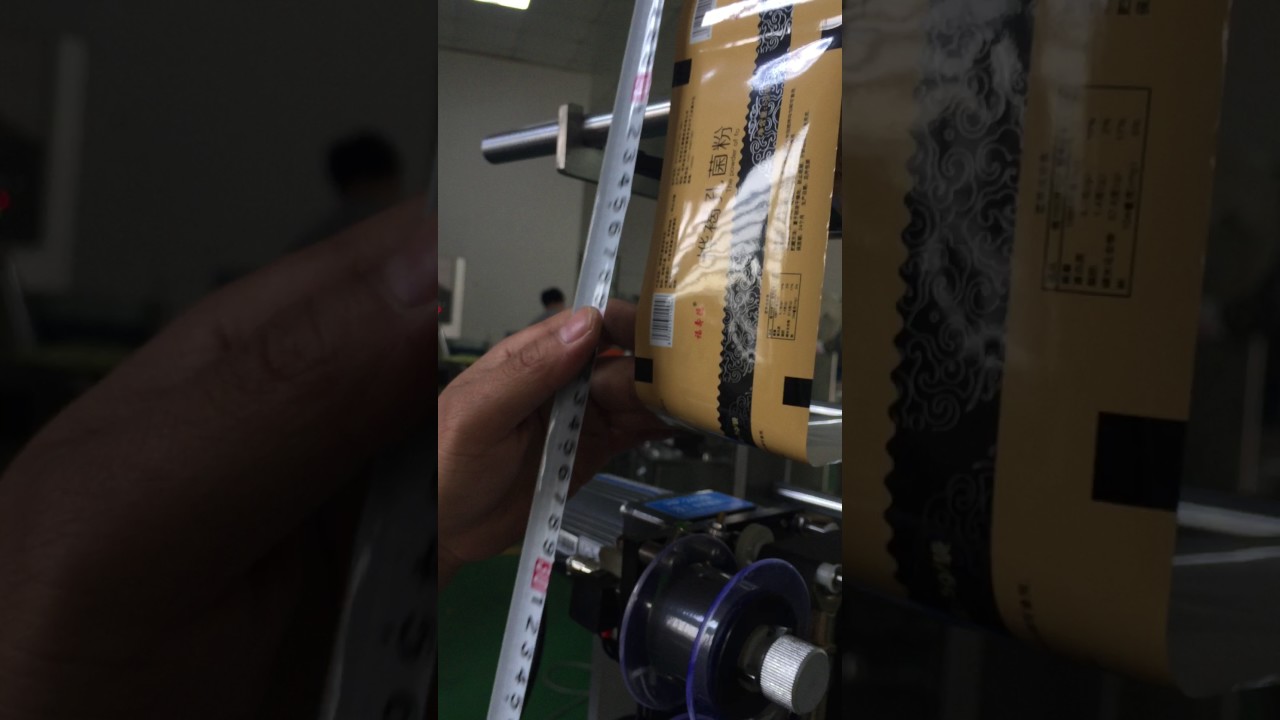Tracking sensor(eye mark) on film for vertical packing machine