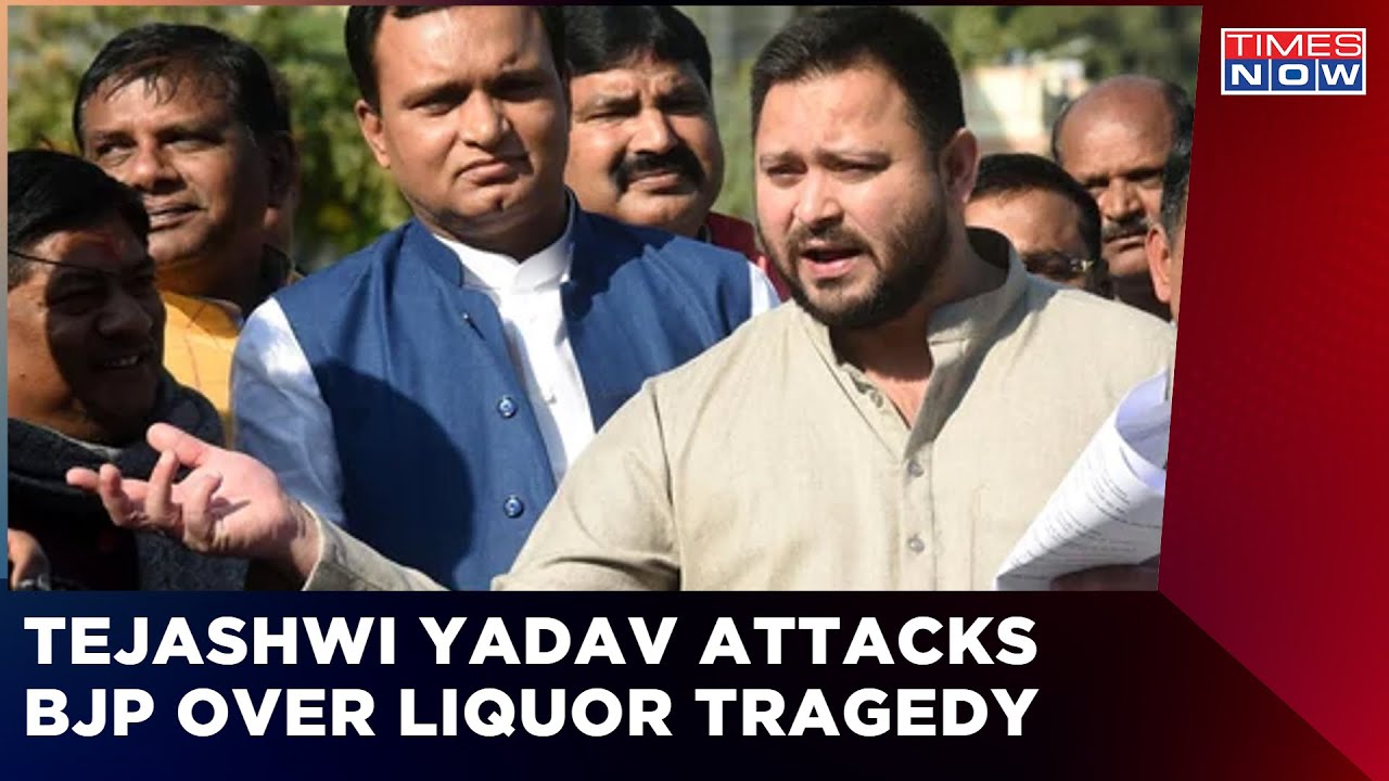 Bihar Deputy CM Tejashwi Yadav Accuses UP Govt For Hooch Tragedy | Opposition BJP Holds Up Mirror