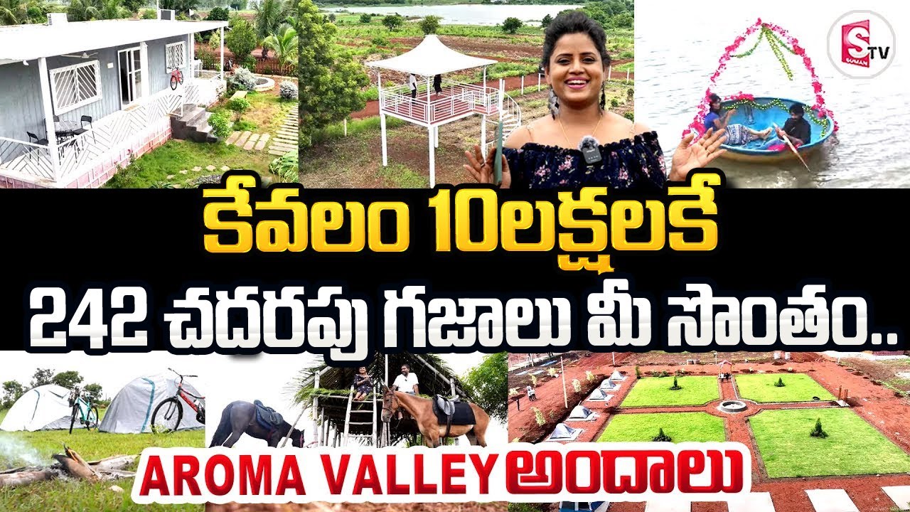 Aroma Valley Ooty In Hyderabad | Aroma Valley Farm Land | One Hour Drive From Hyderabad | SumanTV