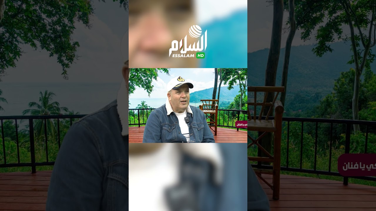 قضية محمد بلخياطي و