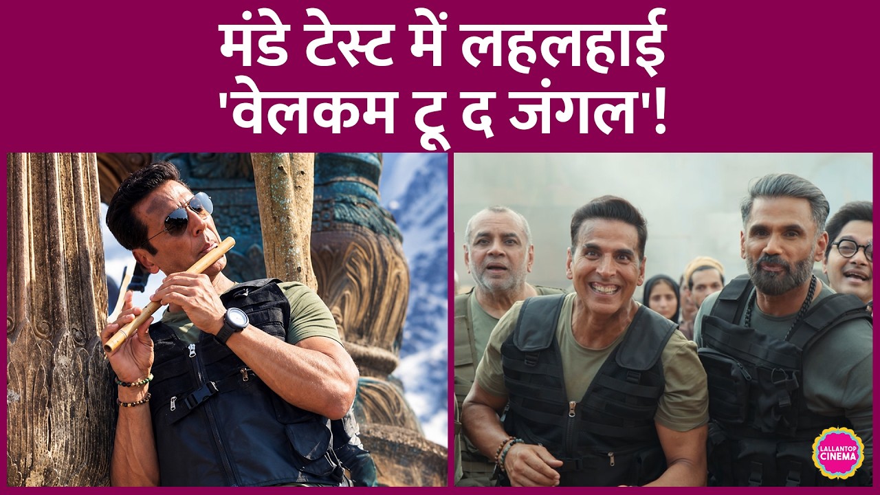 How did the Monday collection for Akshay Kumar's Welcome To The Jungle go? Will it hurt Alpha?
