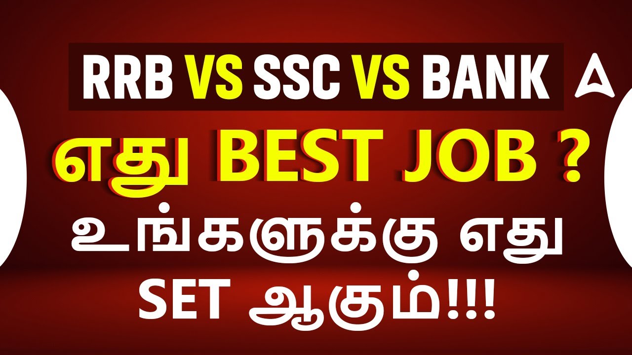 SSC vs Bank vs Railway in Tamil | Best Government Job in 2025 | Know Complete Details