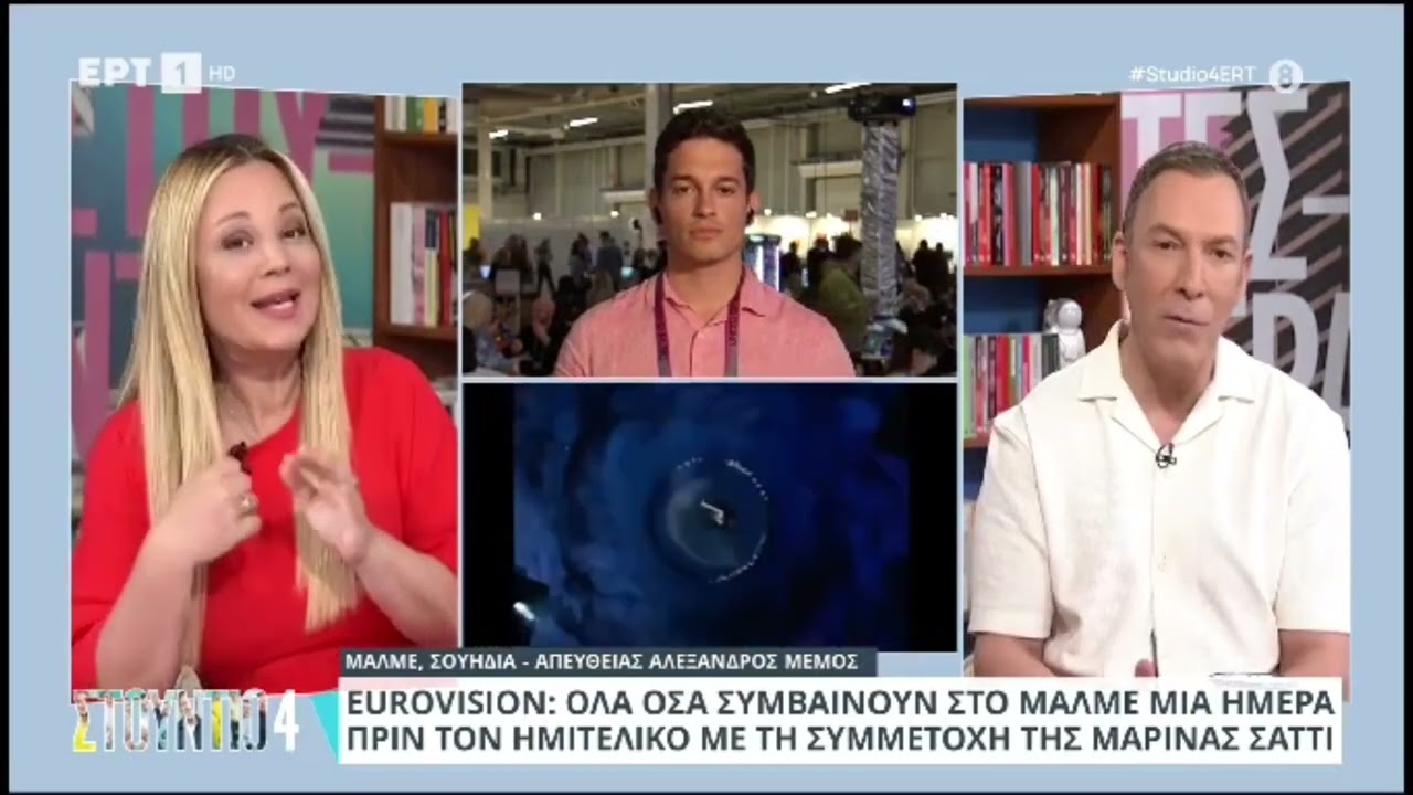 Όλα τα νεα απο το Μάλμε λίγο πριν τον δεύερο ημιτελικό | EurovisionFun