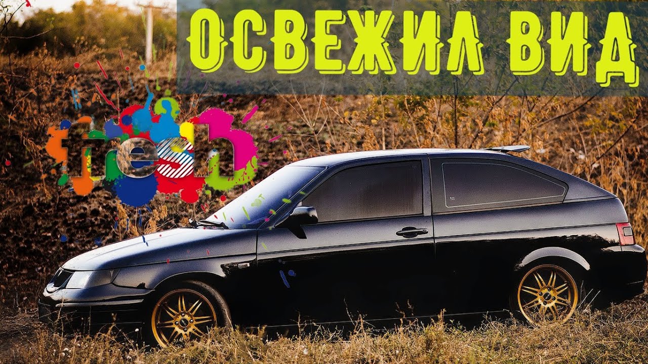 ОСВЕЖИЛ ВИД ОПТИКИ на ВАЗ 2112/ Оранжевые поворотники на Ваз 2112 купе