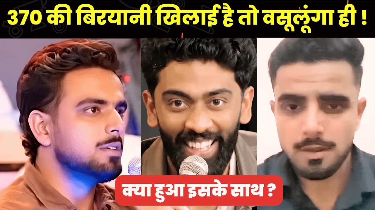 370 Ki Biryani Controversy | Pranit More Live Show Full Video, Himanshu Jangra Original Full Episode