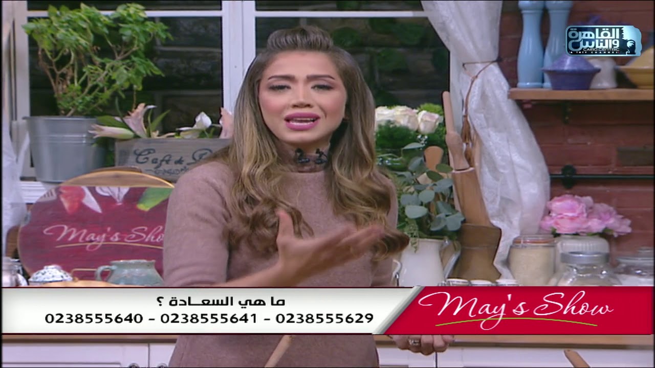 مي شو مع مي يعقوب | طريقة عمل كاري الدجاج بجوز الهند وكيكة الليمون وجوز الهند | 14 ديسمبر