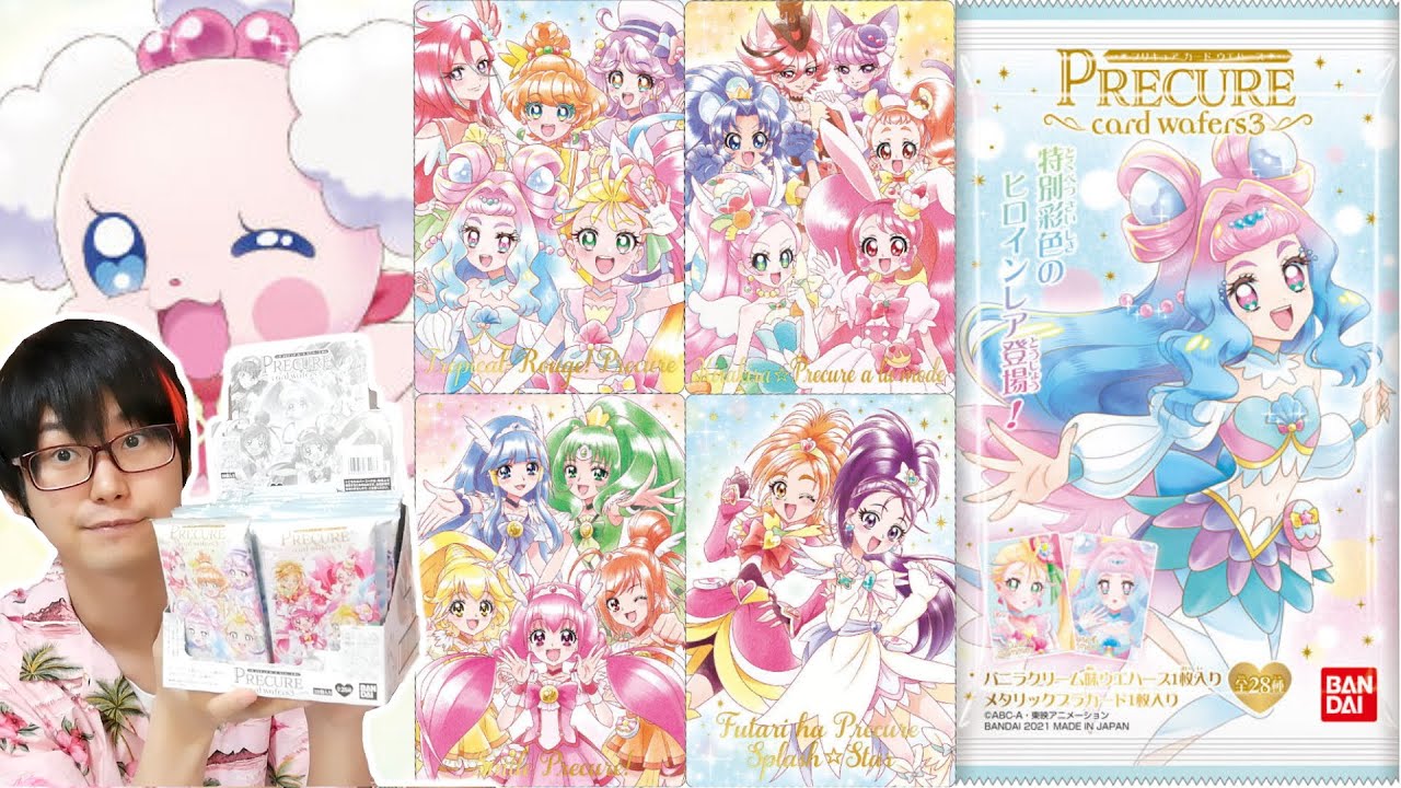 超美麗イラストシリーズ第3弾！！プリキュアカードウエハース3　全28種　開封レビュー！
