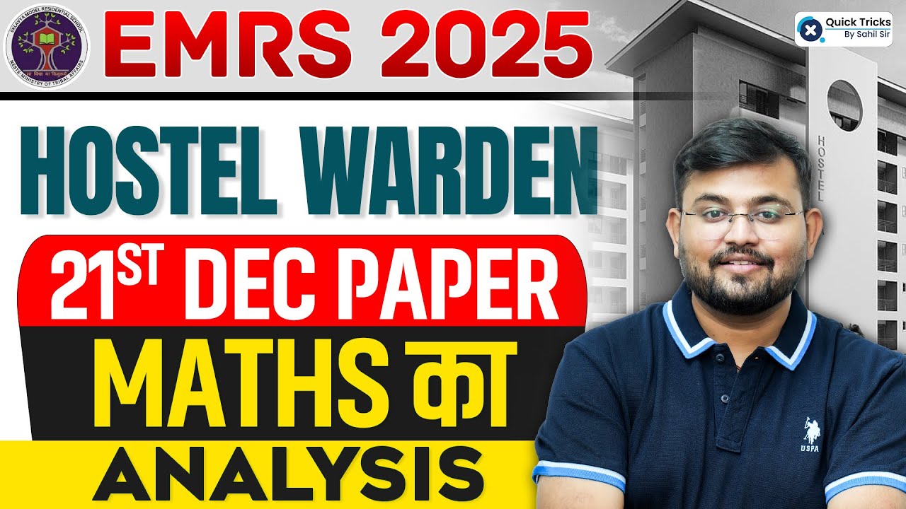 EMRS Hostel Warden Paper Analysis 2025 | 21 Dec | EMRS Hostel Warden Maths Paper Solution | SahilSir