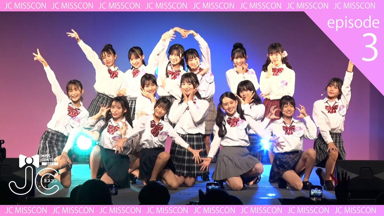 JCミスコンFINALIST🎀 #3 / JCミスコン2023 授賞式イベント前半✨