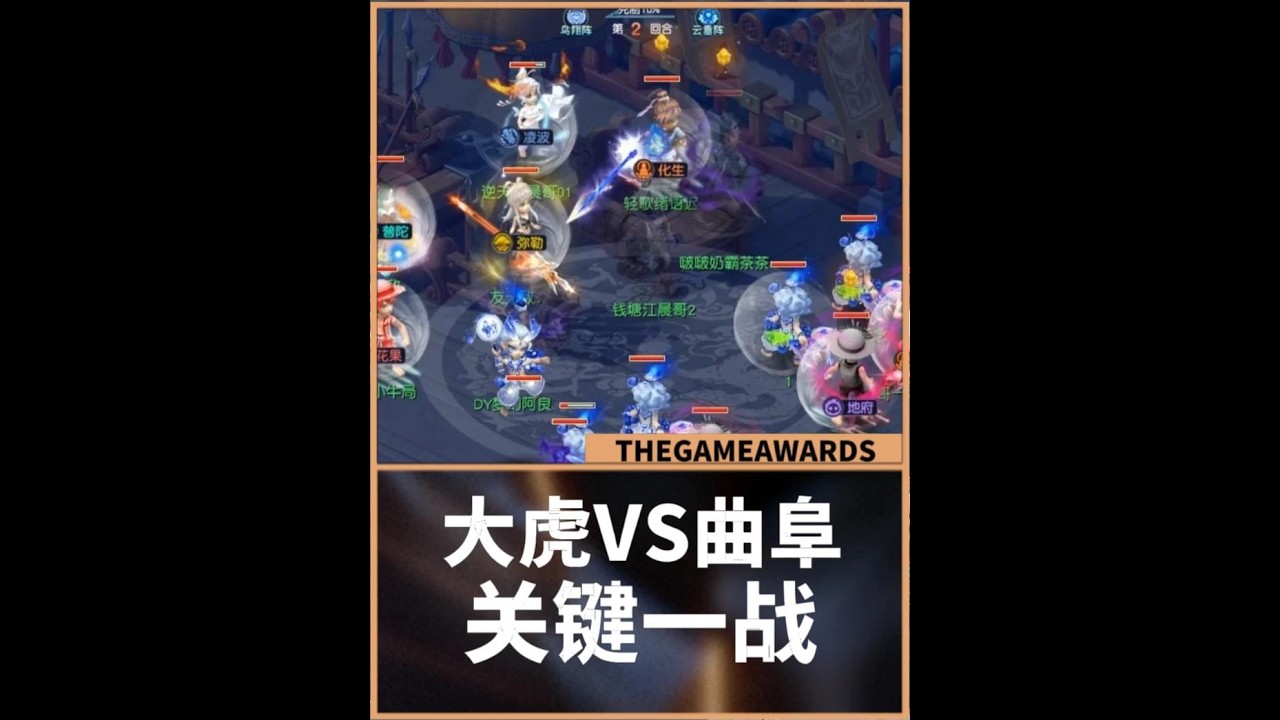 梦幻西游：夏大虎三物理三攻一路杀怪终于，遇到了最终BOSS曲阜