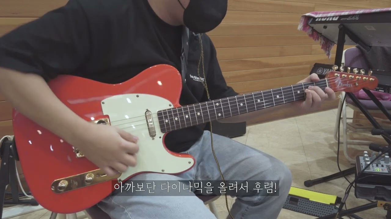 후렴 코드 하나만 바꿔도 색다른느낌? (주께 가까이_베일톤 GP200)