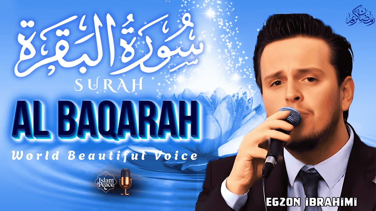 Listen Daily in Ramadan | Surah Al-Baqarah (سورة البقرة) to Remove Black Magic & Protect Family