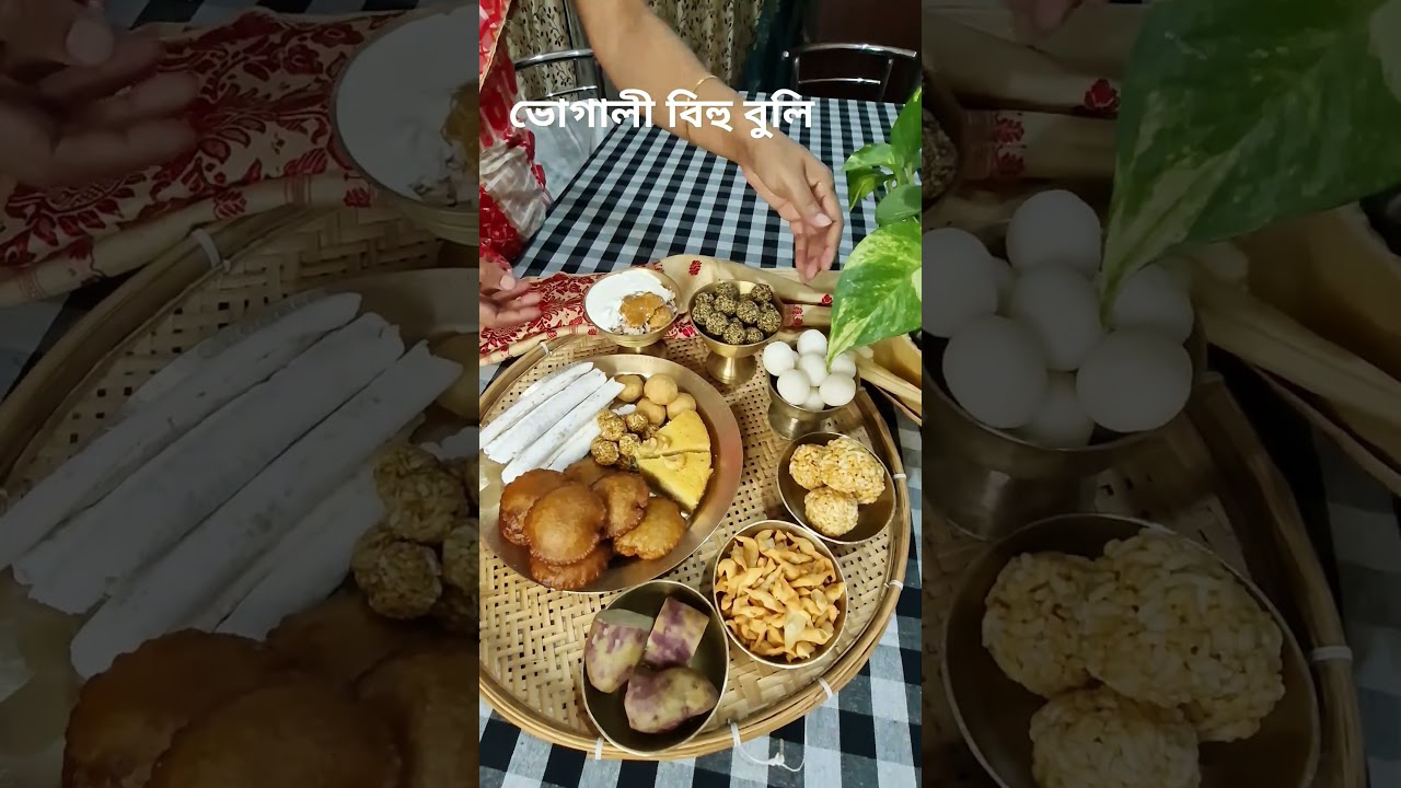 Magh bihu #maghbihu #assam #asamiya #assamese #food #bihu #foodie #alfa #ulfa #magh #maghbihu