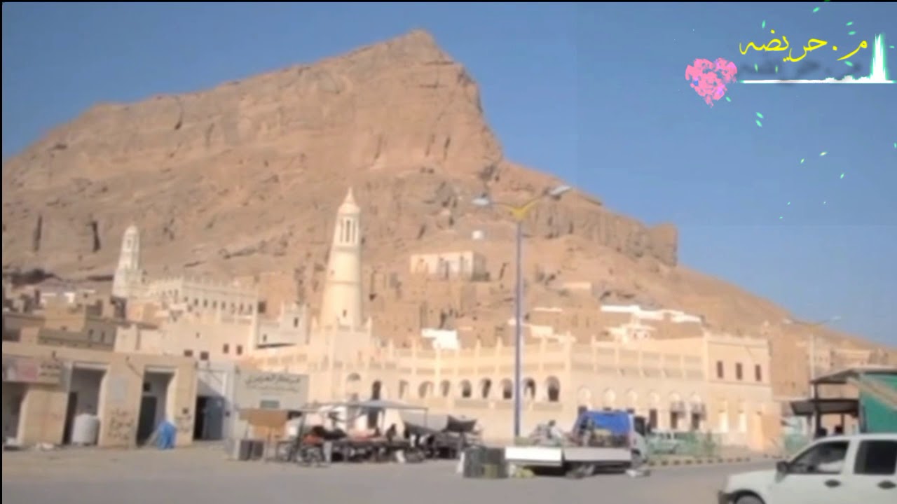 واذكر حريضه عسى اتنسم