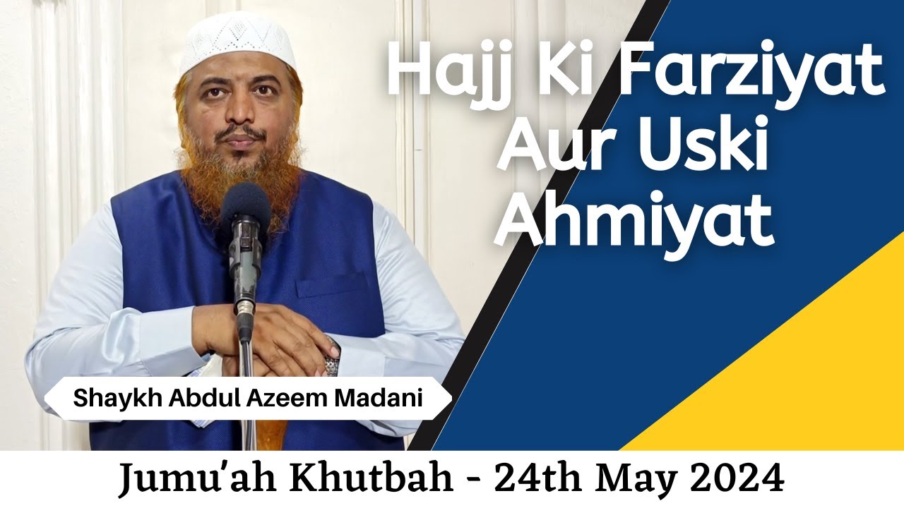 Jumu'ah Khutbah | Hajj Ki Farziyat Aur Uski Ahmiyat by Shaykh Abdul Azeem Madani