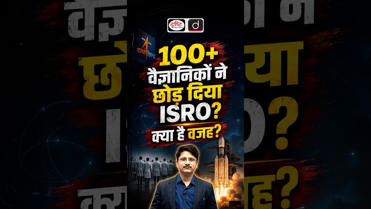 ISRO vs Private Space Companies | Is India Facing a Space Talent Crisis? | Dristhi IAS