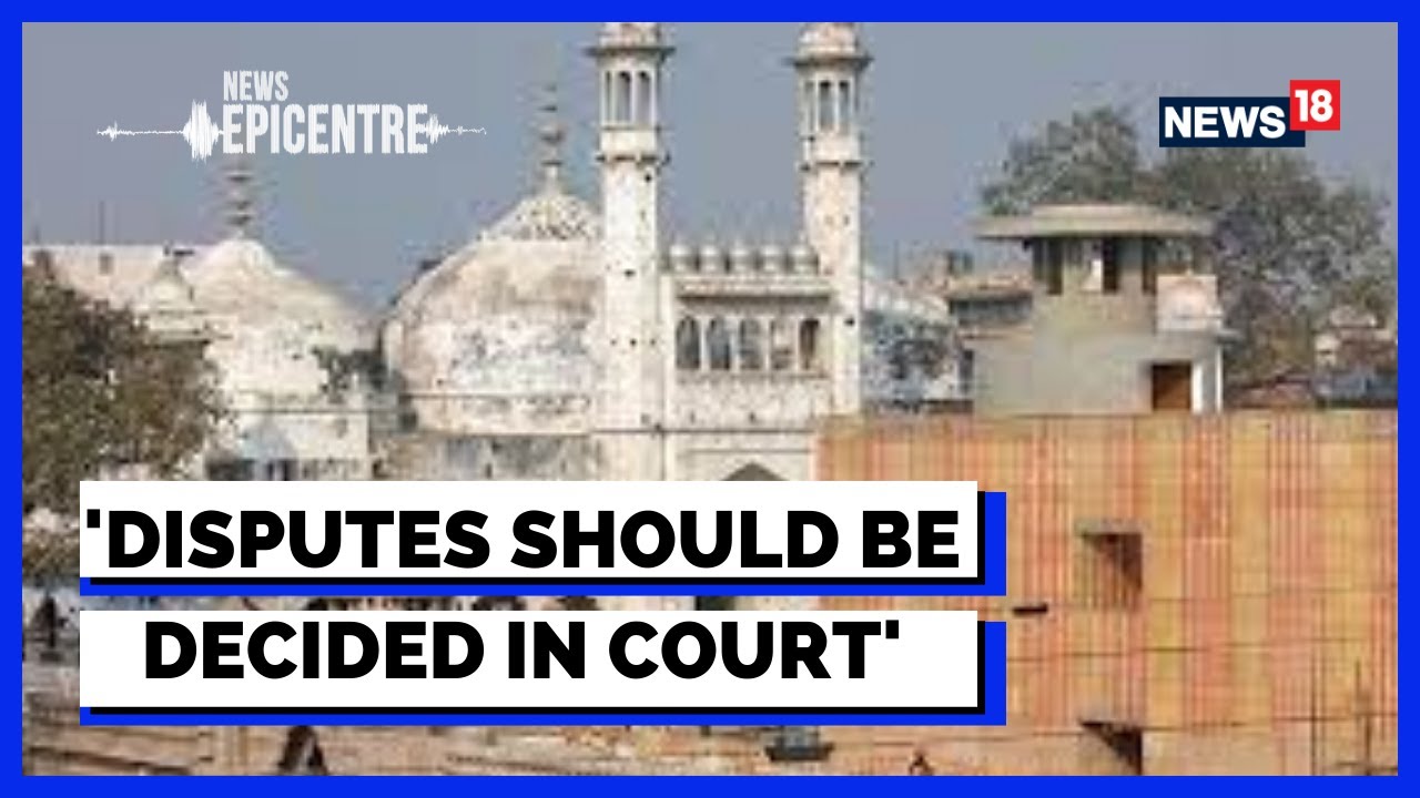 Gyanvapi Masjid  News | Gyanvapi Case Verdict Updates  | Varanasi | Hindu Muslim | English News