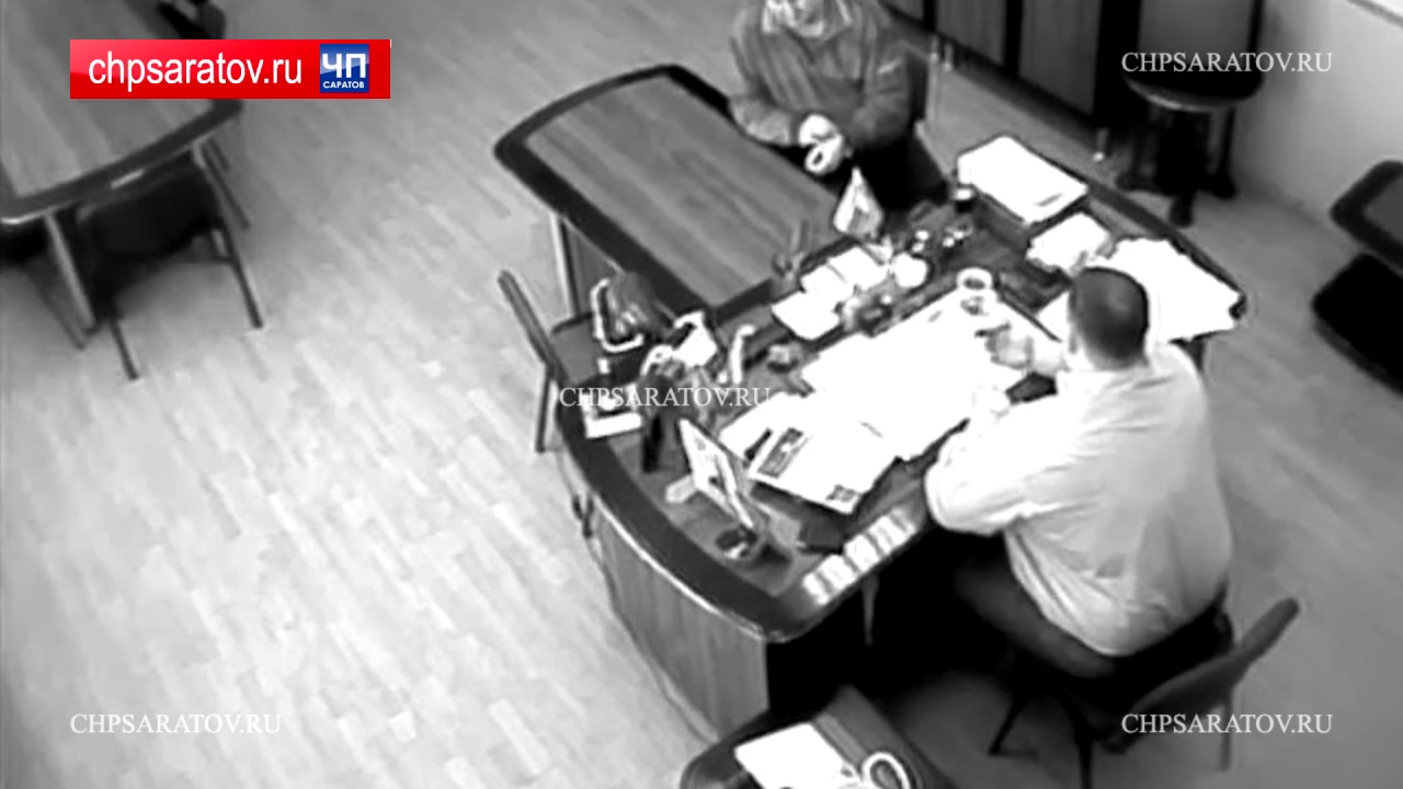 ЧП-САРАТОВ. КАДРЫ ПОЛУЧЕНИЯ ВЗЯТОК ЭКС ПРОКУРОРОМ ЭНГЕЛЬСА ЗУБАКИНОМ