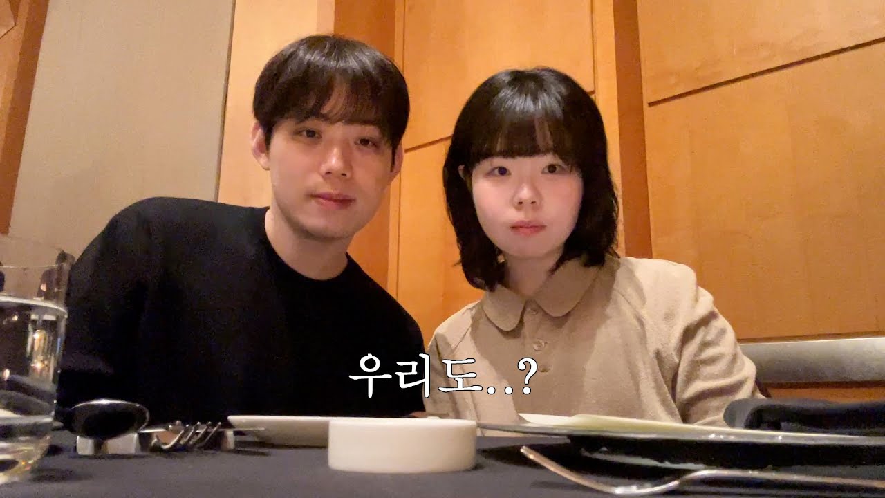 결혼식 체험 브이로그