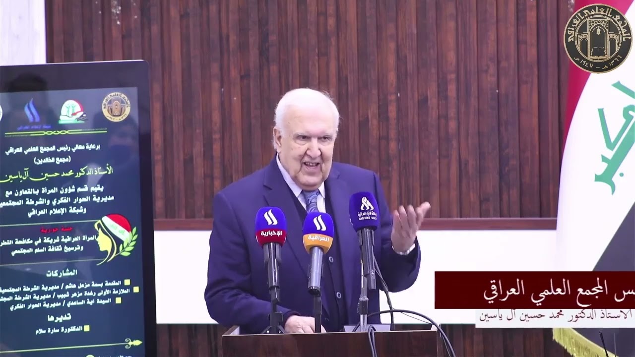 الجلسة الحوارية 