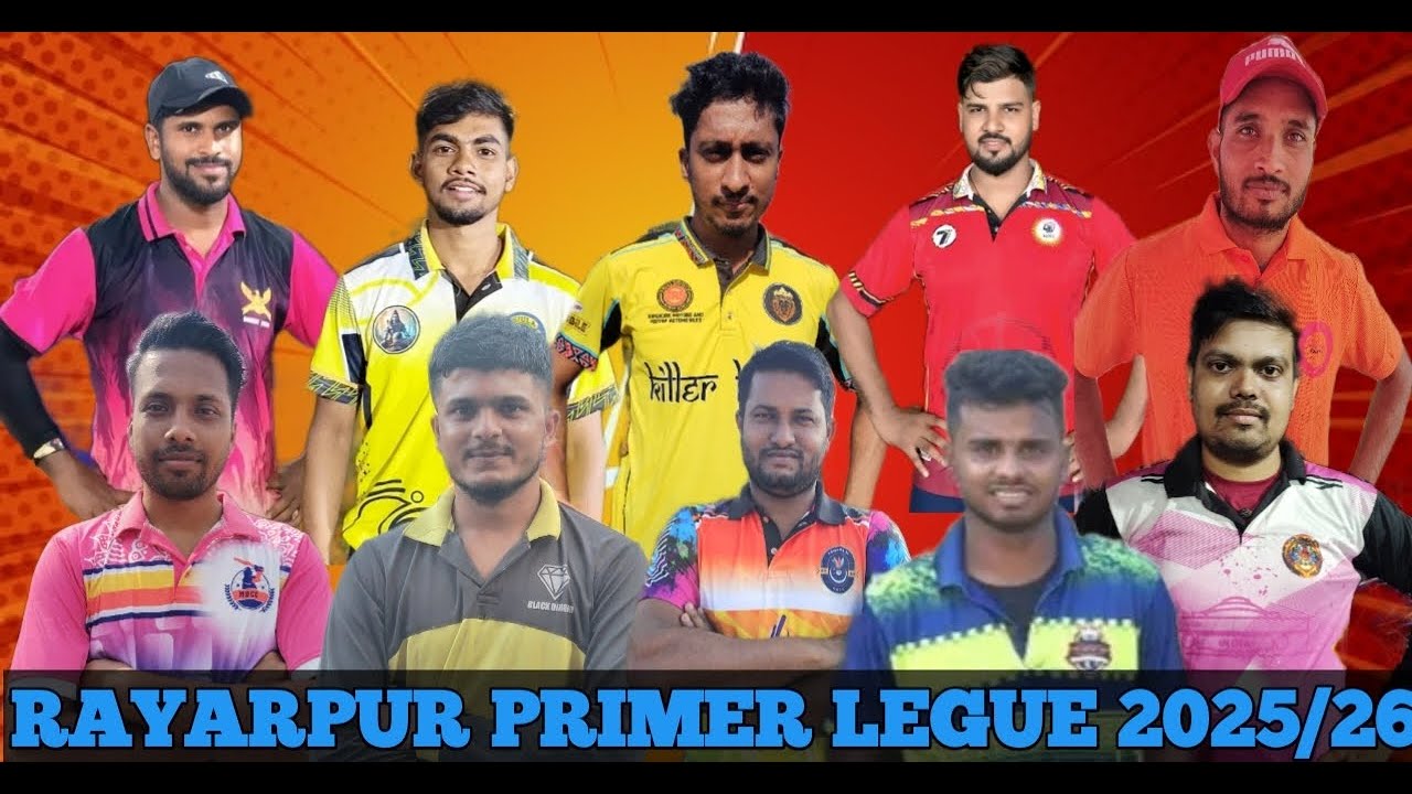Rayarpur cricket tournament final