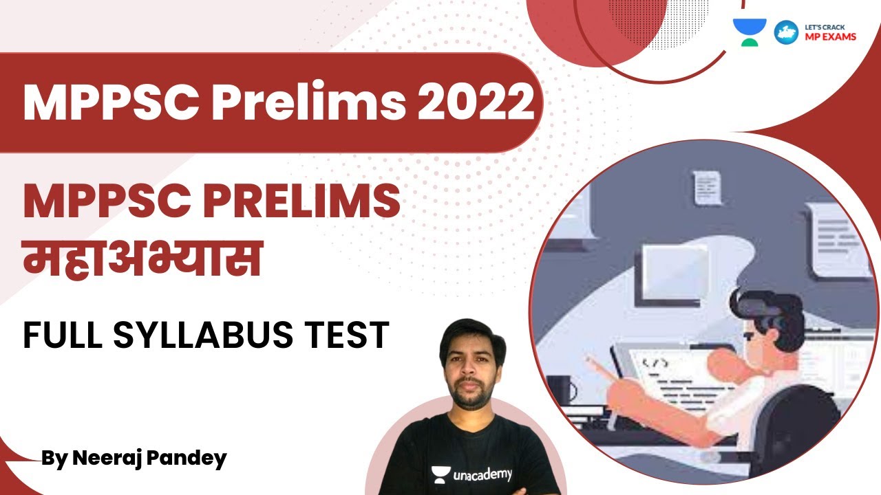 MPPSC Prelims महाअभ्यास | Full Syllabus Test | MPPSC Prelims 2022 | Neeraj Pandey