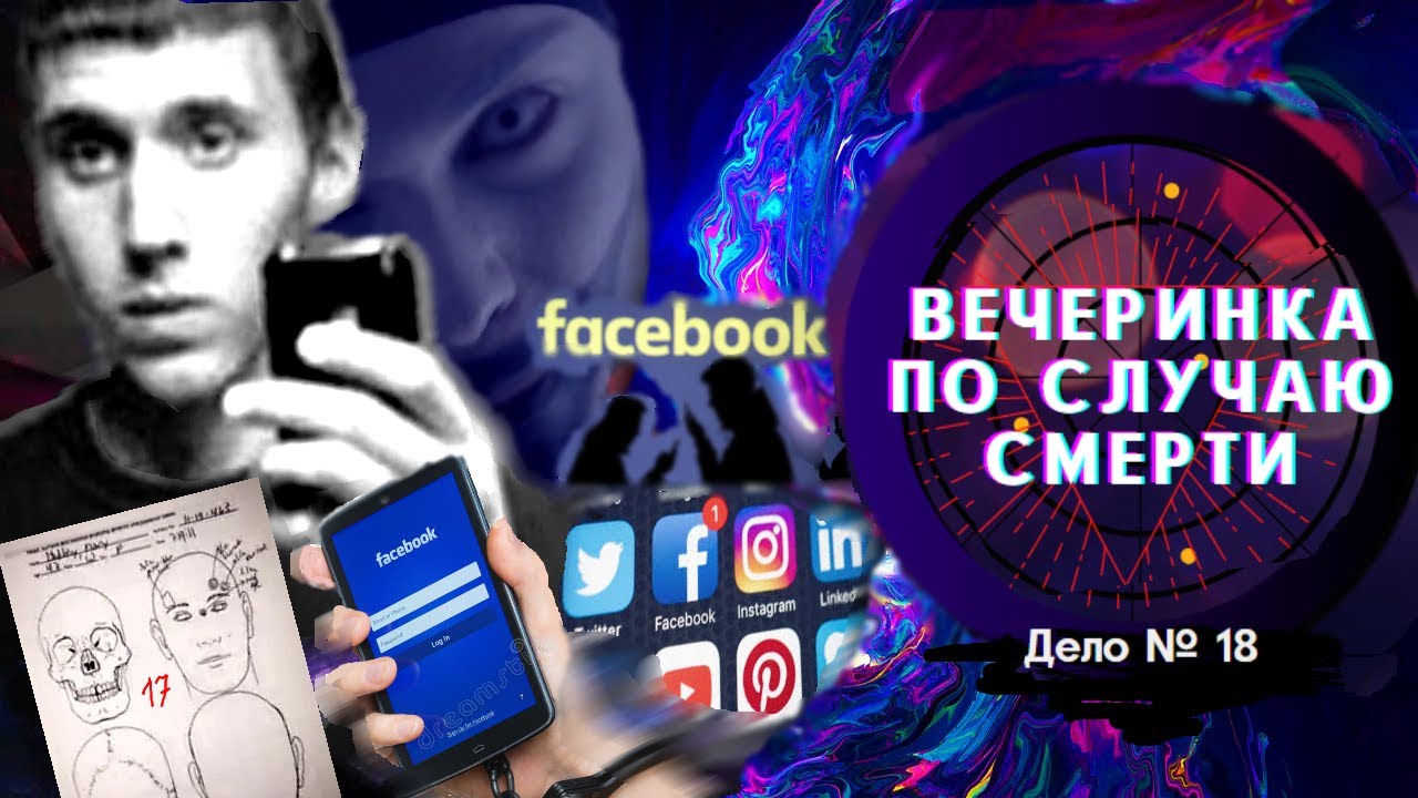 ТВОИХ РОДИТЕЛЕЙ НЕТ ДОМА? ОНИ УЕХАЛИ. Вечеринка для друзей.