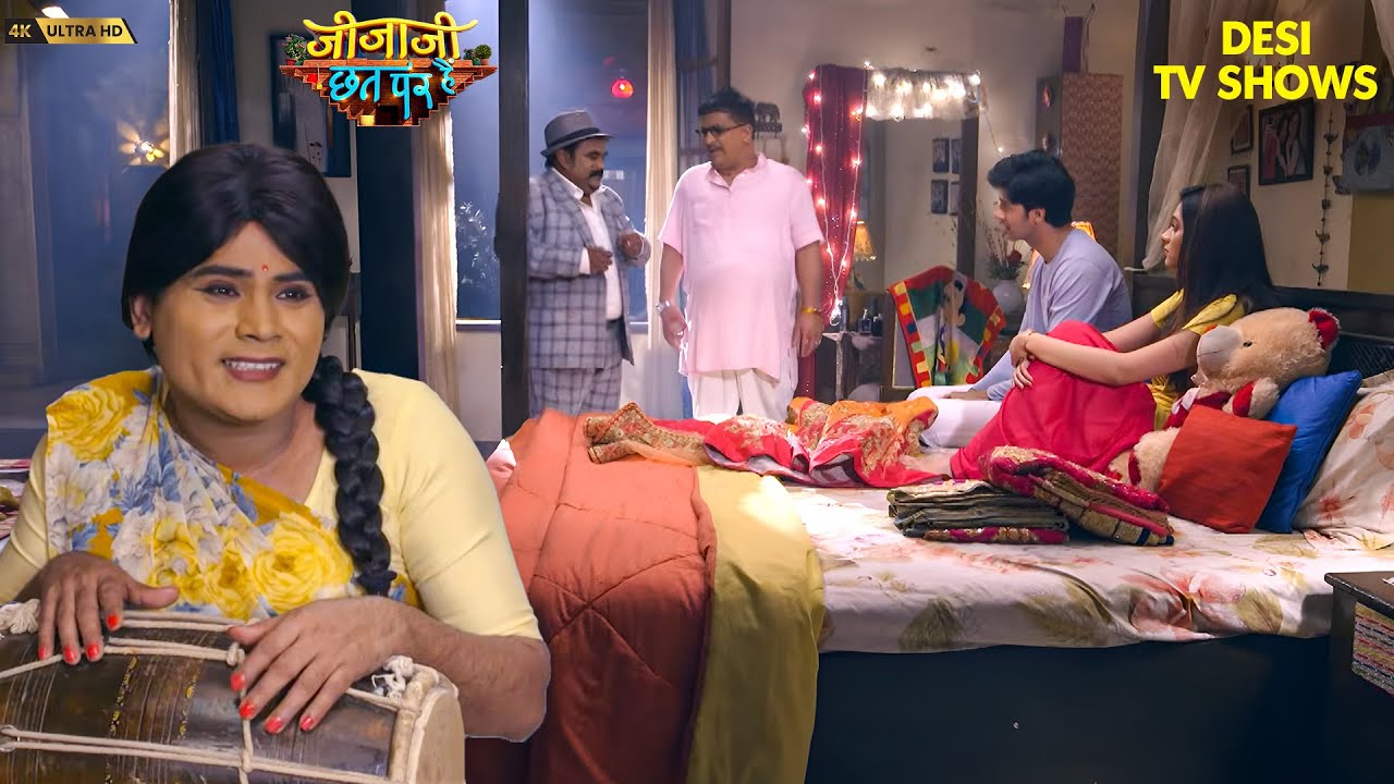 Shaadi का धमाका: Pintu भाभी बनने जा रही हैं दुल्हन🥳💖| Jijaji Chhat Par Hain2026 4K |#comedy #viral