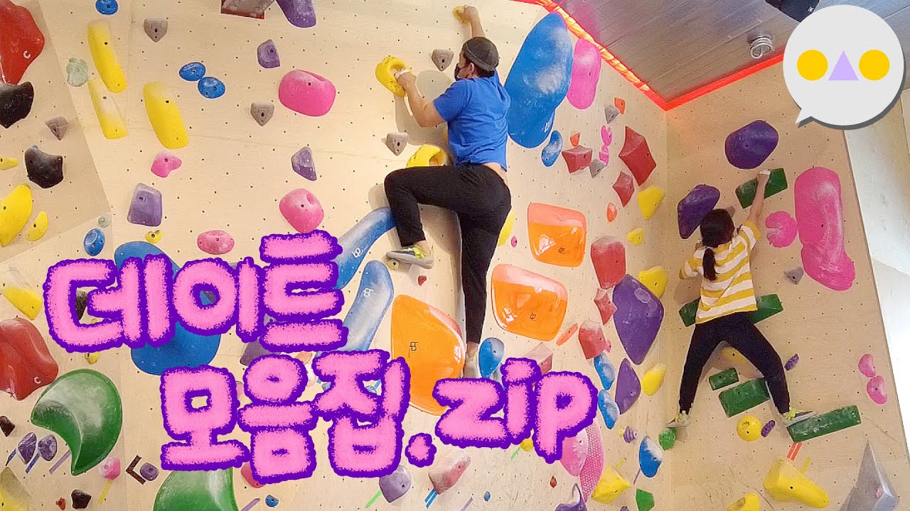 {이승인} 4개월차 신혼부부 데이트 5종 모음집 WITH 케이스티파이