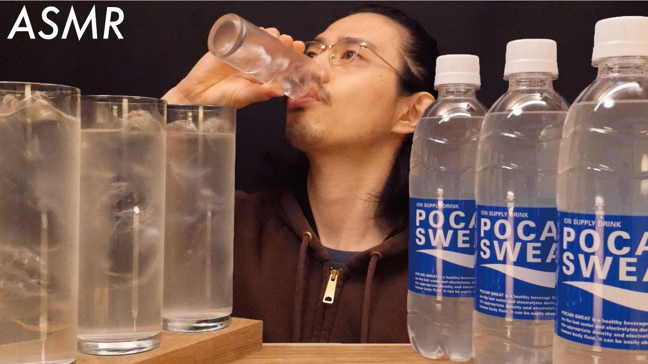 【ASMR】大塚製薬「ポカリスエット」をゴクゴク飲む音 【飲料】
